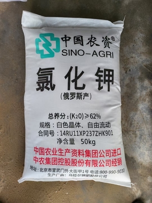 โปแทสเซียม คลอริด ความบริสุทธิ์สูง KCl 99.9% สําหรับการบําบัดน้ํา