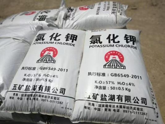 โพแทสเซียมคลอไรด์บริสุทธิ์สูง KCl สำหรับการบำบัดน้ำ