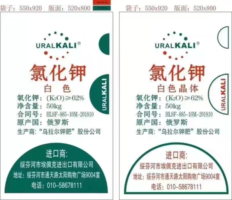 โพแทสเซียมคลอไรด์ความบริสุทธิ์สูง KCl 99.9% สำหรับการเกษตรและอุตสาหกรรม