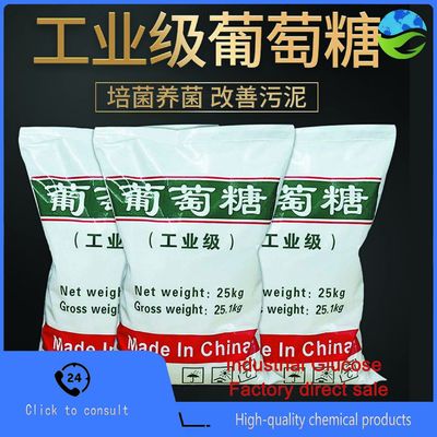 High Purity Glucose Powder 25kg/bag for Pharmaceutical and Food Additives in Powder Form