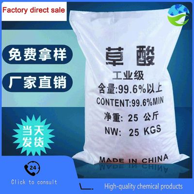 Multi-Purpose Oxalic Acid Cleaner handles rust and scale in one bottle for easy cleaning.