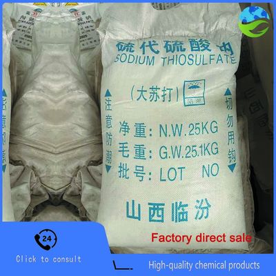 Sodium Thiosulfate, Industrial Chlorine Remover for Water Treatment.