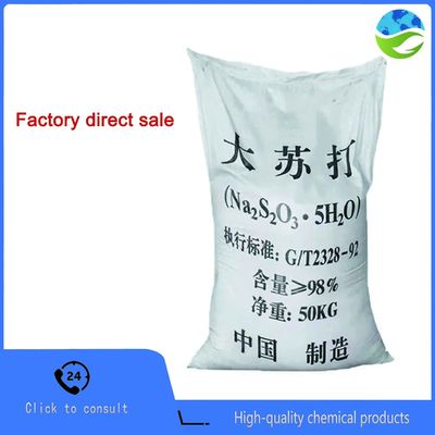 Analytical Grade Sodium Thiosulfate (Na2S2O3) for Titration Reagent with pH 6.5-8.0