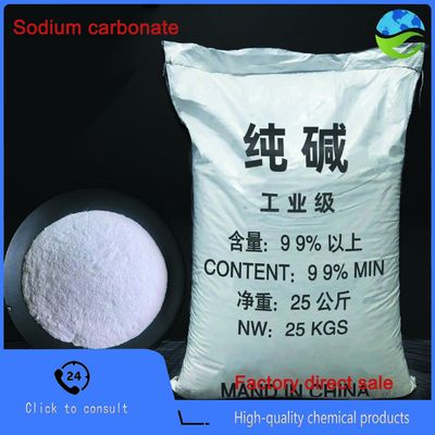 Dense Sodium Carbonate Soda Ash with Melting Point 851°C and Density 2.532 g/cm3 for Metallurgy and Chemical Industry